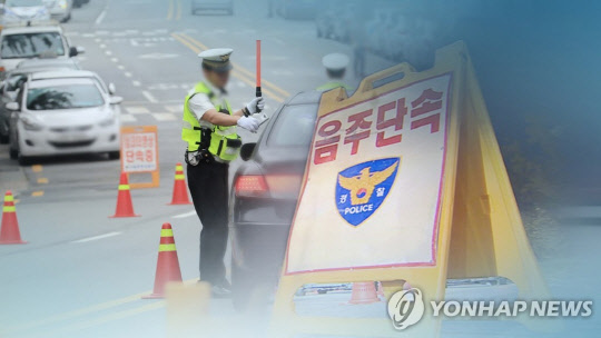 유명댄서 음주운전 (사진=연합뉴스)